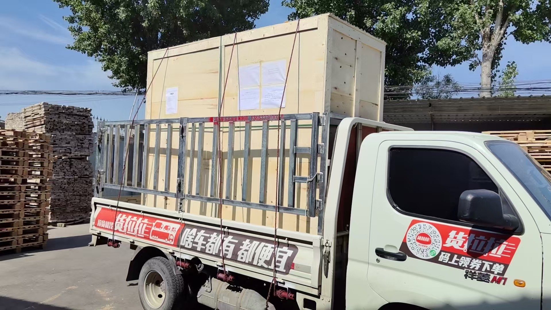 宜昌市免熏蒸托盘实木包装箱 - 排名